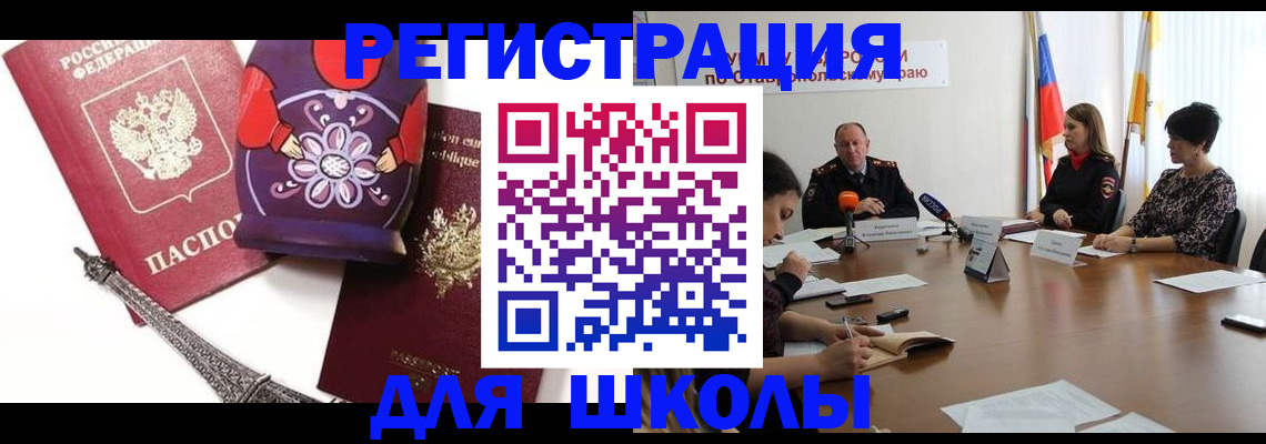 временная регистрация надежно в Ряжске