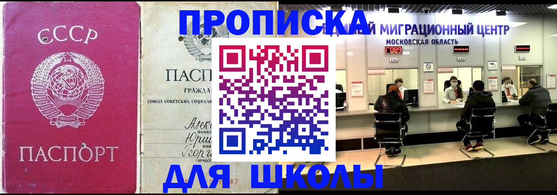временная регистрация в Ряжске