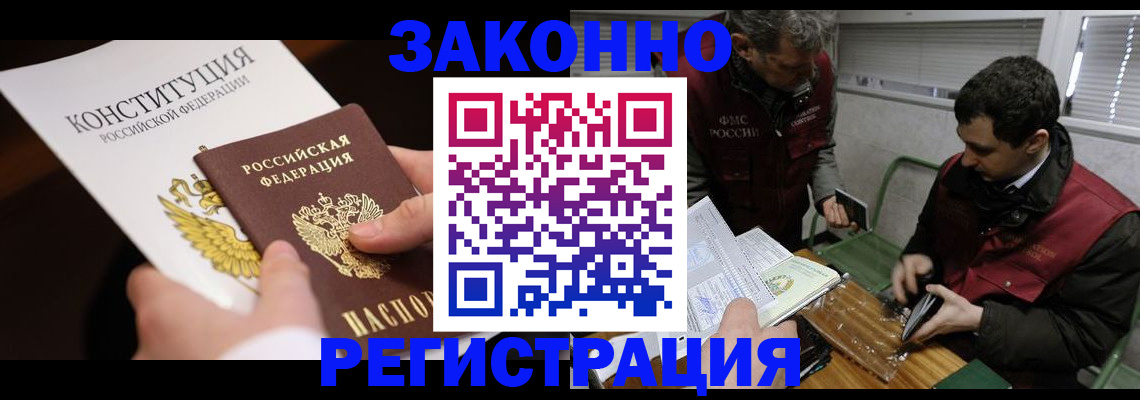 пропишу в квартире в Ряжске