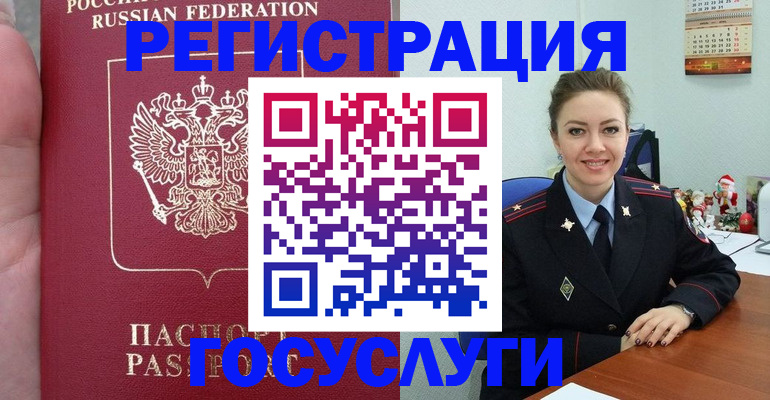 регистрация для школы в Ряжске