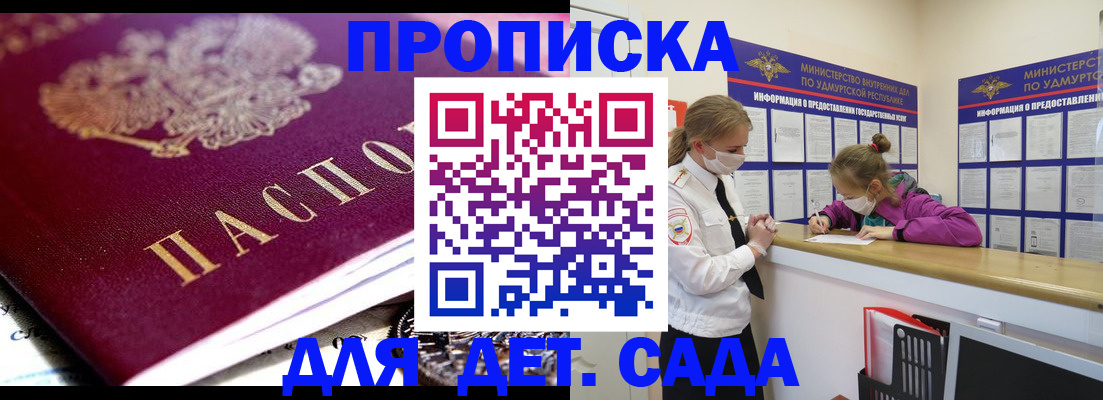 найти адрес прописки в Ряжске